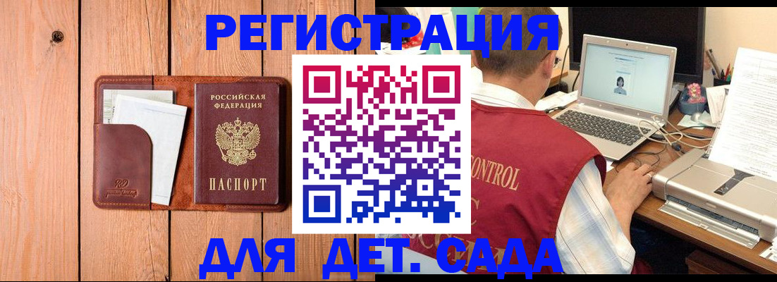 пропишу в квартире в Щучье